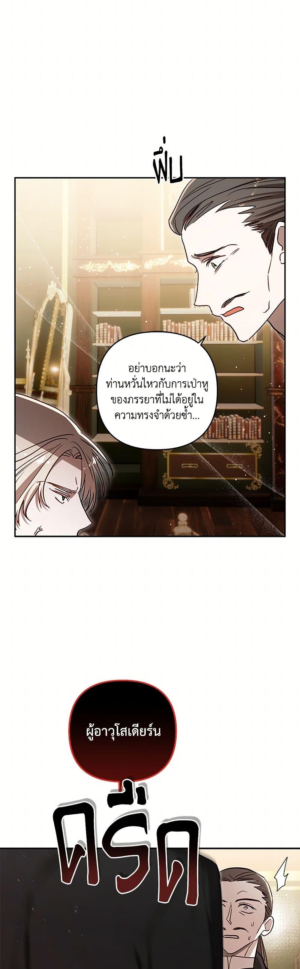 Manga-lc-com อ่านมังงะ อ่านการ์ตูน ออนไลน์ ฟรี I Failed to Divorce My Husband ตอนที่ 1 2 3 4 5 6 7 8 9 10 11 12 13 14 ฟรี ไม่มีโฆษณา Manga-lc - อ่าน มังงะ อ่าน การ์ตูน ออนไลน์ อ่านมังงะ ฟรี