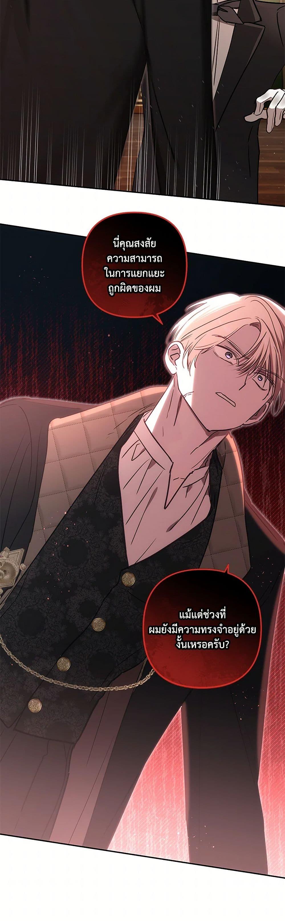 Manga-lc-com อ่านมังงะ อ่านการ์ตูน ออนไลน์ ฟรี I Failed to Divorce My Husband ตอนที่ 1 2 3 4 5 6 7 8 9 10 11 12 13 14 ฟรี ไม่มีโฆษณา Manga-lc - อ่าน มังงะ อ่าน การ์ตูน ออนไลน์ อ่านมังงะ ฟรี