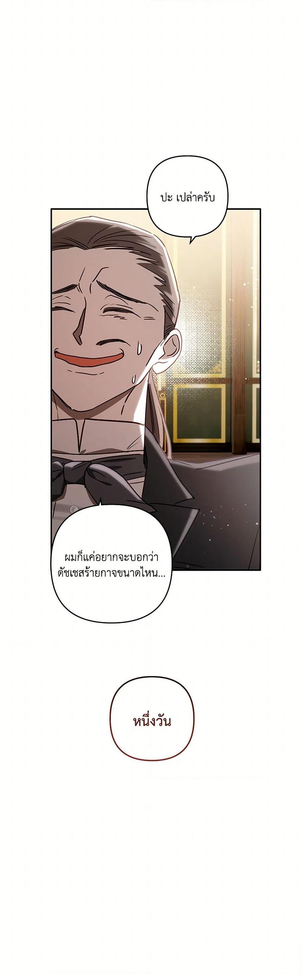 Manga-lc-com อ่านมังงะ อ่านการ์ตูน ออนไลน์ ฟรี I Failed to Divorce My Husband ตอนที่ 1 2 3 4 5 6 7 8 9 10 11 12 13 14 ฟรี ไม่มีโฆษณา Manga-lc - อ่าน มังงะ อ่าน การ์ตูน ออนไลน์ อ่านมังงะ ฟรี
