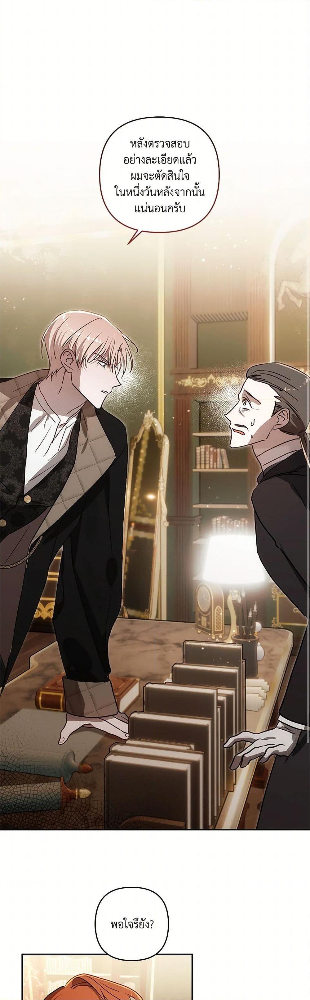 Manga-lc-com อ่านมังงะ อ่านการ์ตูน ออนไลน์ ฟรี I Failed to Divorce My Husband ตอนที่ 1 2 3 4 5 6 7 8 9 10 11 12 13 14 ฟรี ไม่มีโฆษณา Manga-lc - อ่าน มังงะ อ่าน การ์ตูน ออนไลน์ อ่านมังงะ ฟรี