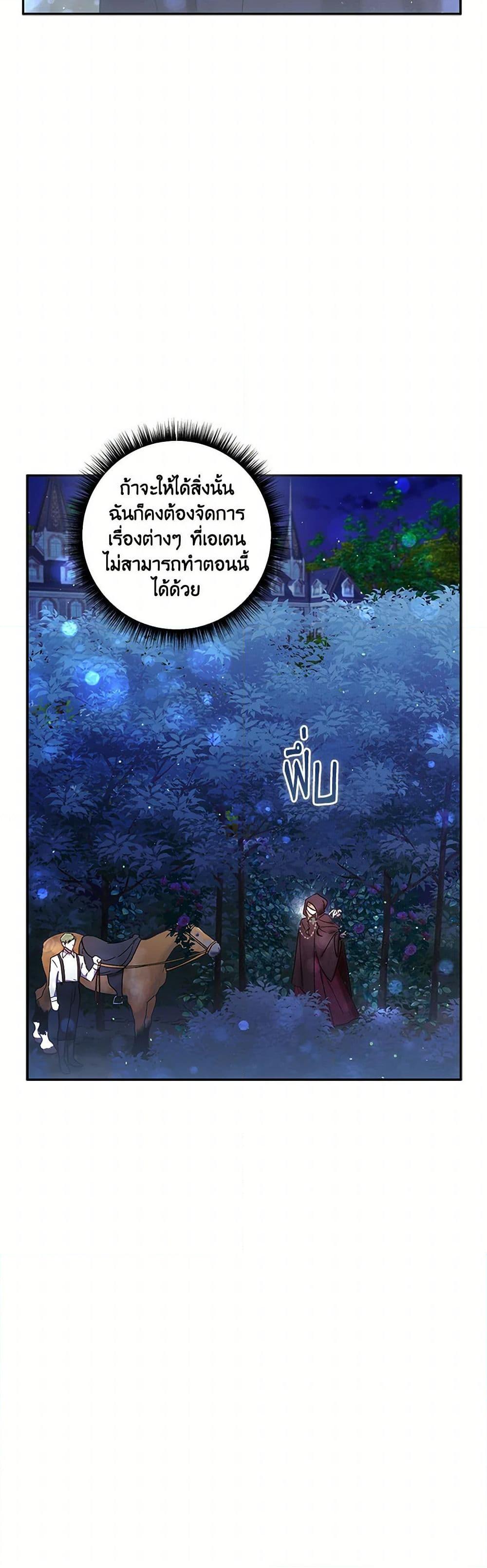 Manga-lc-com อ่านมังงะ อ่านการ์ตูน ออนไลน์ ฟรี I Failed to Divorce My Husband ตอนที่ 1 2 3 4 5 6 7 8 9 10 11 12 13 14 ฟรี ไม่มีโฆษณา Manga-lc - อ่าน มังงะ อ่าน การ์ตูน ออนไลน์ อ่านมังงะ ฟรี