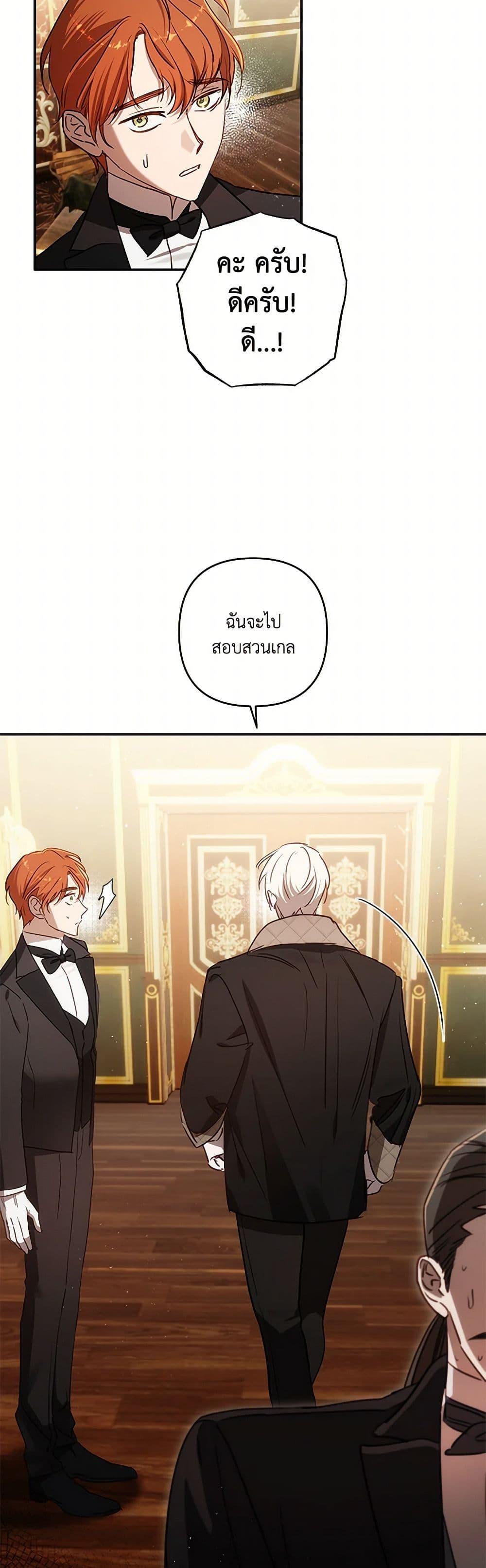 Manga-lc-com อ่านมังงะ อ่านการ์ตูน ออนไลน์ ฟรี I Failed to Divorce My Husband ตอนที่ 1 2 3 4 5 6 7 8 9 10 11 12 13 14 ฟรี ไม่มีโฆษณา Manga-lc - อ่าน มังงะ อ่าน การ์ตูน ออนไลน์ อ่านมังงะ ฟรี