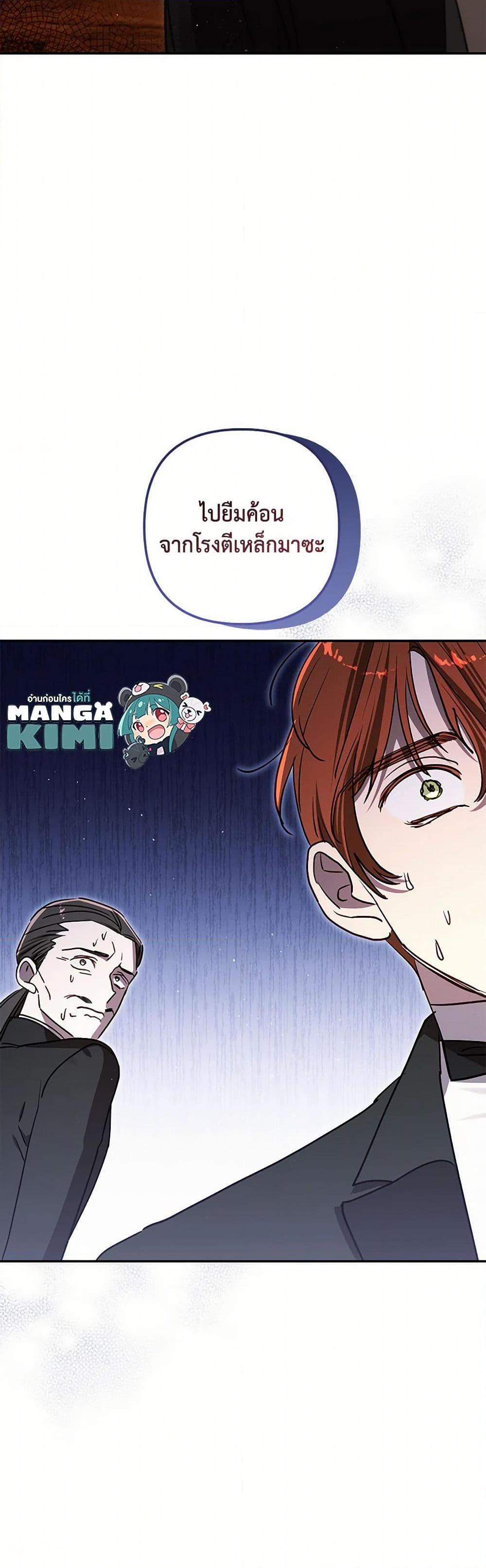 Manga-lc-com อ่านมังงะ อ่านการ์ตูน ออนไลน์ ฟรี I Failed to Divorce My Husband ตอนที่ 1 2 3 4 5 6 7 8 9 10 11 12 13 14 ฟรี ไม่มีโฆษณา Manga-lc - อ่าน มังงะ อ่าน การ์ตูน ออนไลน์ อ่านมังงะ ฟรี