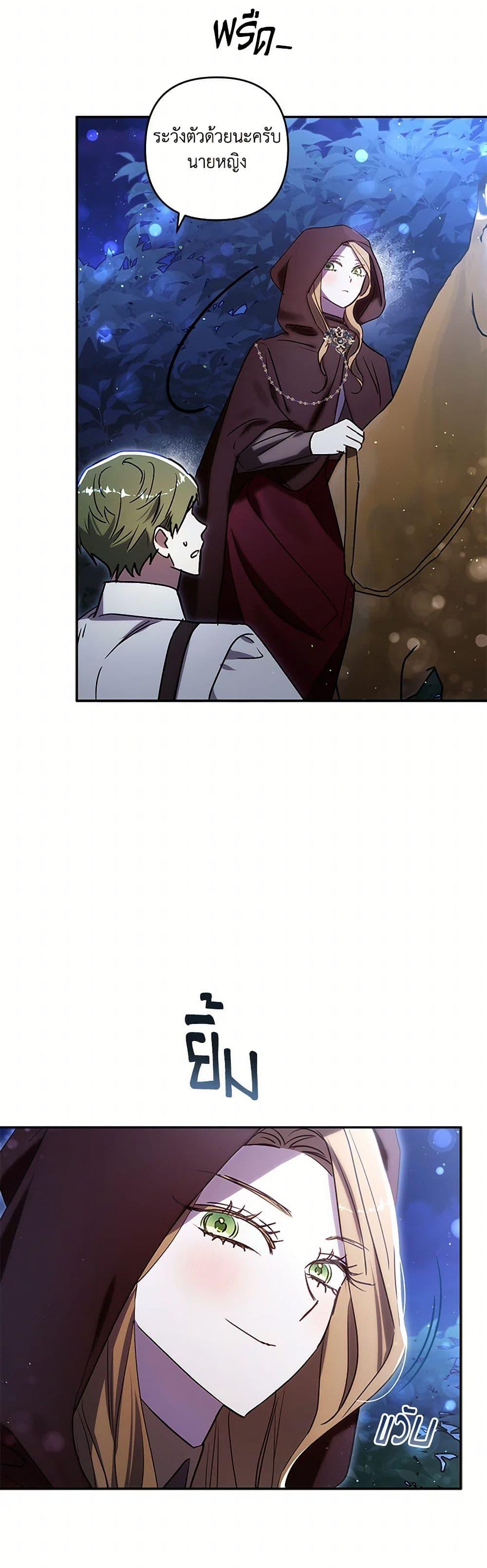 Manga-lc-com อ่านมังงะ อ่านการ์ตูน ออนไลน์ ฟรี I Failed to Divorce My Husband ตอนที่ 1 2 3 4 5 6 7 8 9 10 11 12 13 14 ฟรี ไม่มีโฆษณา Manga-lc - อ่าน มังงะ อ่าน การ์ตูน ออนไลน์ อ่านมังงะ ฟรี