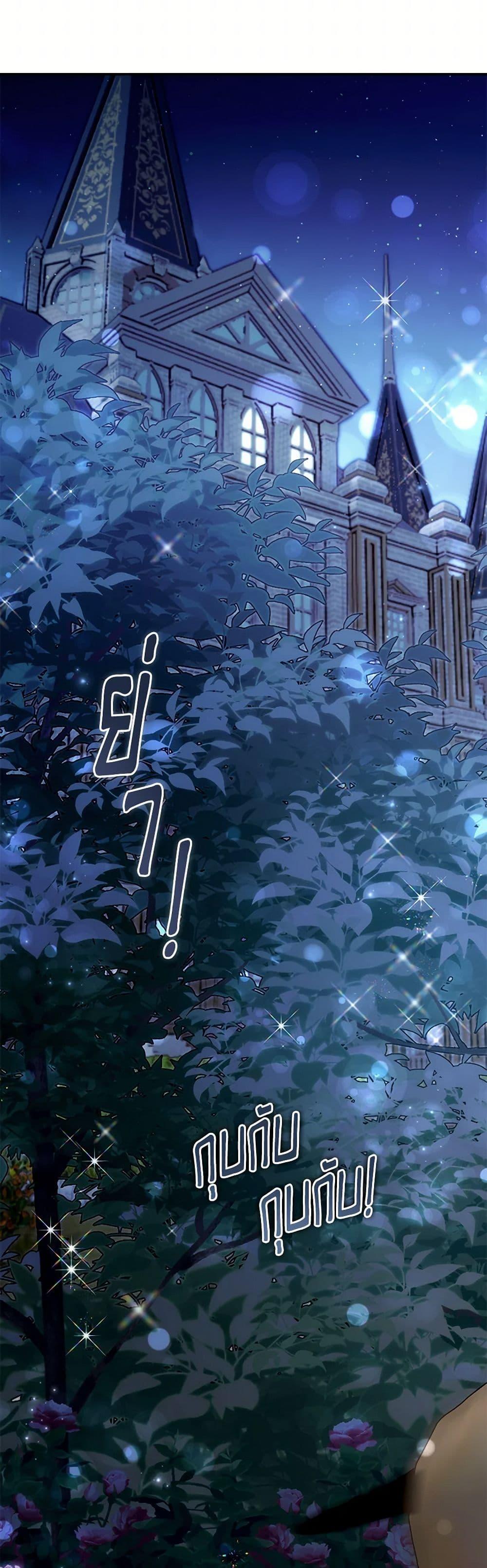 Manga-lc-com อ่านมังงะ อ่านการ์ตูน ออนไลน์ ฟรี I Failed to Divorce My Husband ตอนที่ 1 2 3 4 5 6 7 8 9 10 11 12 13 14 ฟรี ไม่มีโฆษณา Manga-lc - อ่าน มังงะ อ่าน การ์ตูน ออนไลน์ อ่านมังงะ ฟรี