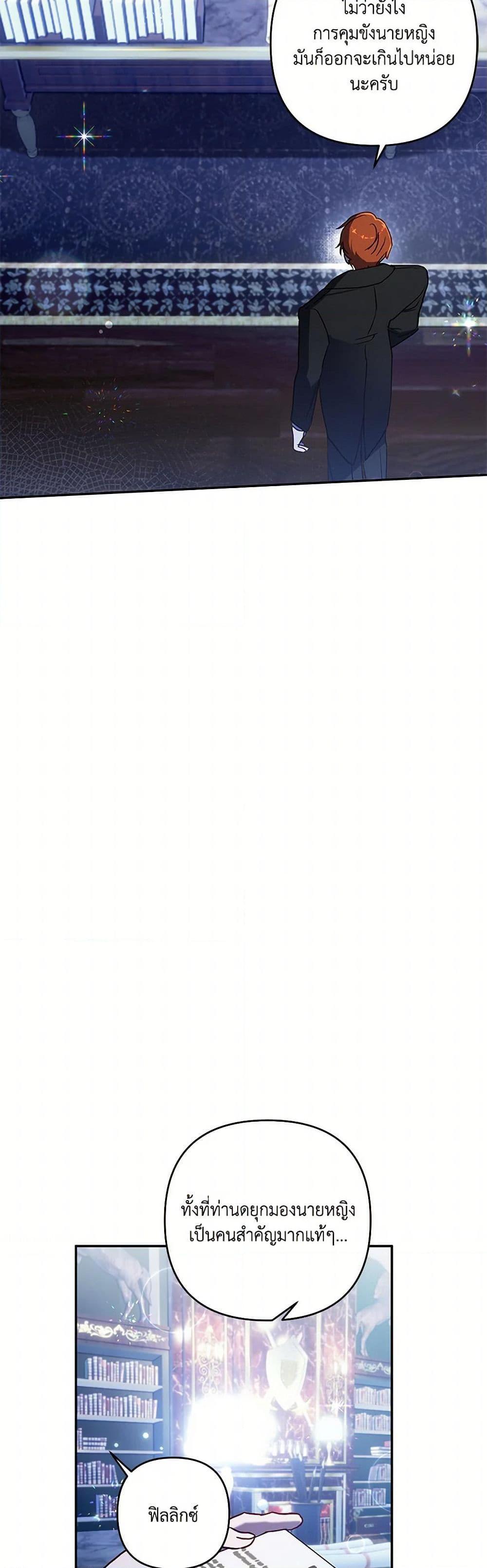 Manga-lc-com อ่านมังงะ อ่านการ์ตูน ออนไลน์ ฟรี I Failed to Divorce My Husband ตอนที่ 1 2 3 4 5 6 7 8 9 10 11 12 13 14 ฟรี ไม่มีโฆษณา Manga-lc - อ่าน มังงะ อ่าน การ์ตูน ออนไลน์ อ่านมังงะ ฟรี