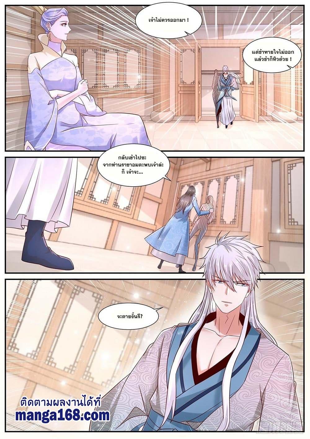 Manga-lc-com อ่านมังงะ อ่านการ์ตูน ออนไลน์ ฟรี Rebirth Of the Urban Immortal Cultivator ตอนที่ 1 2 3 4 5 6 7 8 9 10 11 12 13 14 ฟรี ไม่มีโฆษณา Manga-lc - อ่าน มังงะ อ่าน การ์ตูน ออนไลน์ อ่านมังงะ ฟรี