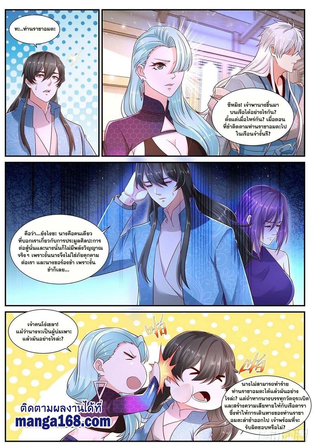 Manga-lc-com อ่านมังงะ อ่านการ์ตูน ออนไลน์ ฟรี Rebirth Of the Urban Immortal Cultivator ตอนที่ 1 2 3 4 5 6 7 8 9 10 11 12 13 14 ฟรี ไม่มีโฆษณา Manga-lc - อ่าน มังงะ อ่าน การ์ตูน ออนไลน์ อ่านมังงะ ฟรี