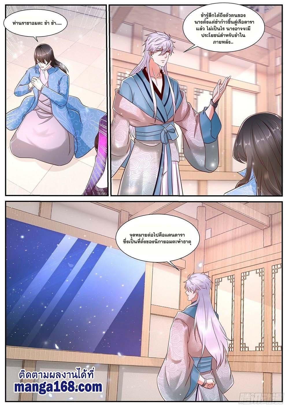 Manga-lc-com อ่านมังงะ อ่านการ์ตูน ออนไลน์ ฟรี Rebirth Of the Urban Immortal Cultivator ตอนที่ 1 2 3 4 5 6 7 8 9 10 11 12 13 14 ฟรี ไม่มีโฆษณา Manga-lc - อ่าน มังงะ อ่าน การ์ตูน ออนไลน์ อ่านมังงะ ฟรี