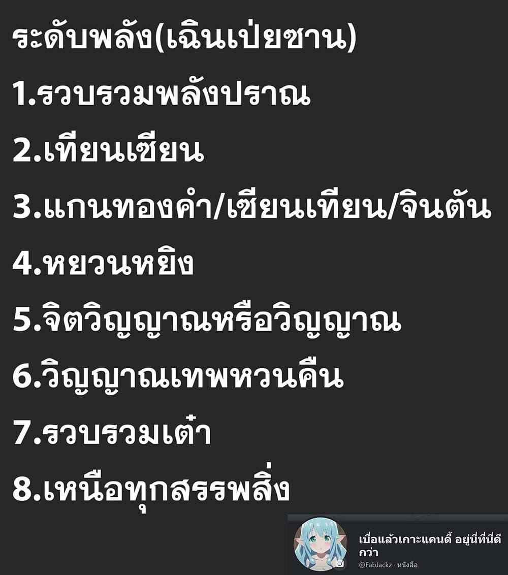 Manga-lc-com อ่านมังงะ อ่านการ์ตูน ออนไลน์ ฟรี Rebirth Of the Urban Immortal Cultivator ตอนที่ 1 2 3 4 5 6 7 8 9 10 11 12 13 14 ฟรี ไม่มีโฆษณา Manga-lc - อ่าน มังงะ อ่าน การ์ตูน ออนไลน์ อ่านมังงะ ฟรี