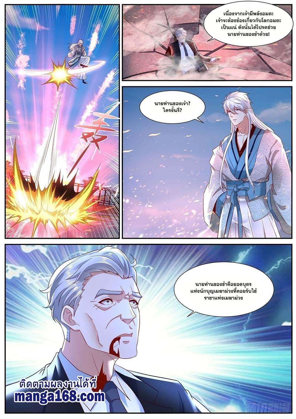 Manga-lc-com อ่านมังงะ อ่านการ์ตูน ออนไลน์ ฟรี Rebirth Of the Urban Immortal Cultivator ตอนที่ 1 2 3 4 5 6 7 8 9 10 11 12 13 14 ฟรี ไม่มีโฆษณา Manga-lc - อ่าน มังงะ อ่าน การ์ตูน ออนไลน์ อ่านมังงะ ฟรี