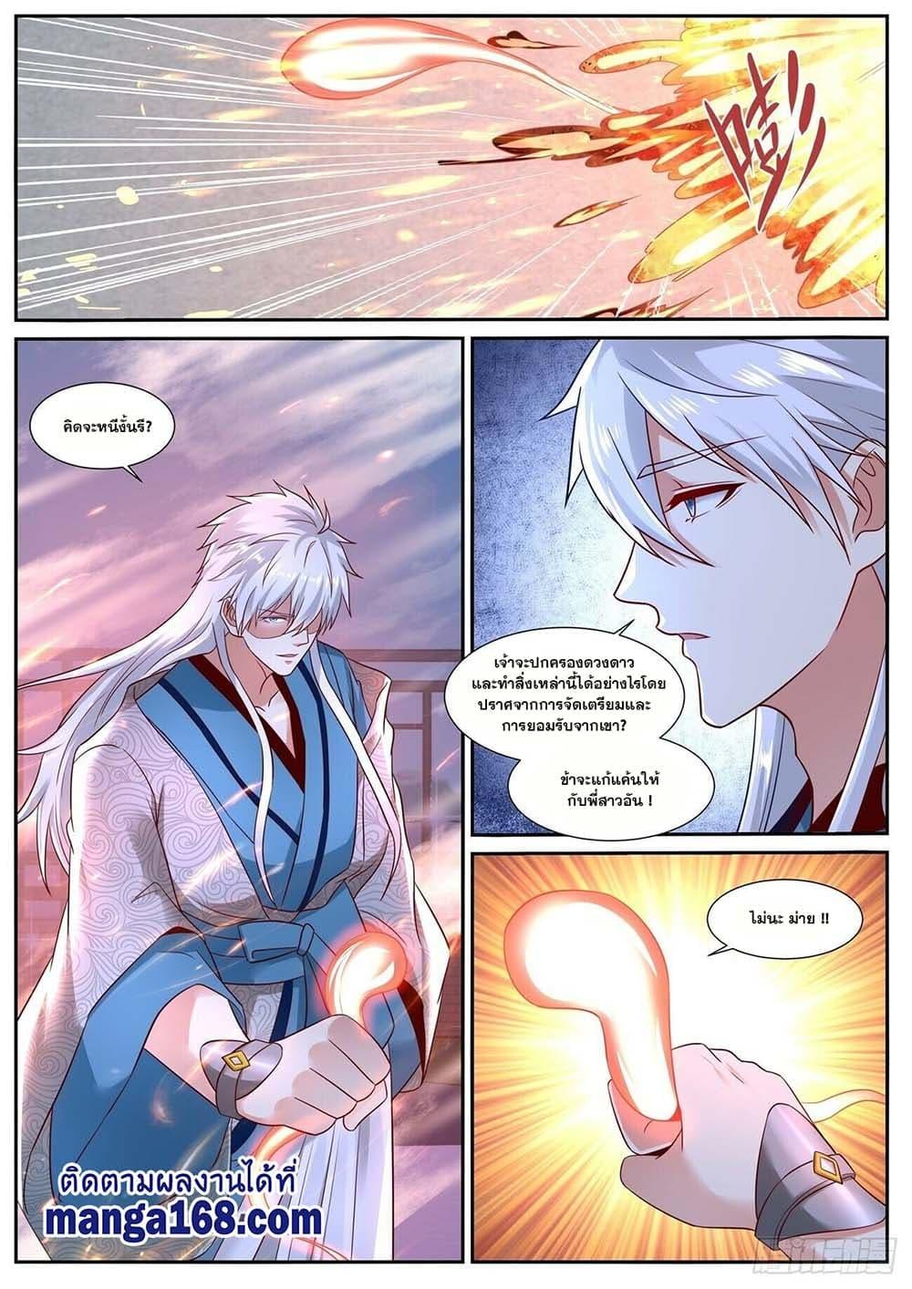 Manga-lc-com อ่านมังงะ อ่านการ์ตูน ออนไลน์ ฟรี Rebirth Of the Urban Immortal Cultivator ตอนที่ 1 2 3 4 5 6 7 8 9 10 11 12 13 14 ฟรี ไม่มีโฆษณา Manga-lc - อ่าน มังงะ อ่าน การ์ตูน ออนไลน์ อ่านมังงะ ฟรี