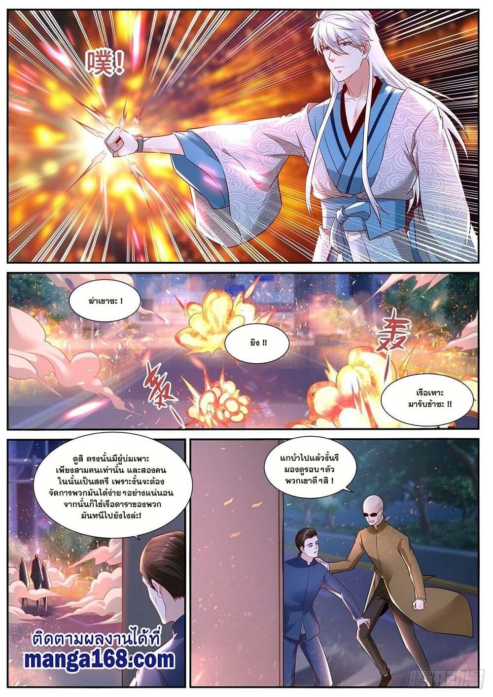 Manga-lc-com อ่านมังงะ อ่านการ์ตูน ออนไลน์ ฟรี Rebirth Of the Urban Immortal Cultivator ตอนที่ 1 2 3 4 5 6 7 8 9 10 11 12 13 14 ฟรี ไม่มีโฆษณา Manga-lc - อ่าน มังงะ อ่าน การ์ตูน ออนไลน์ อ่านมังงะ ฟรี