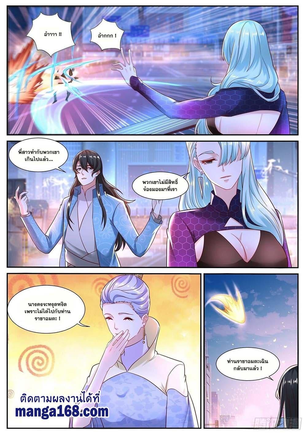 Manga-lc-com อ่านมังงะ อ่านการ์ตูน ออนไลน์ ฟรี Rebirth Of the Urban Immortal Cultivator ตอนที่ 1 2 3 4 5 6 7 8 9 10 11 12 13 14 ฟรี ไม่มีโฆษณา Manga-lc - อ่าน มังงะ อ่าน การ์ตูน ออนไลน์ อ่านมังงะ ฟรี