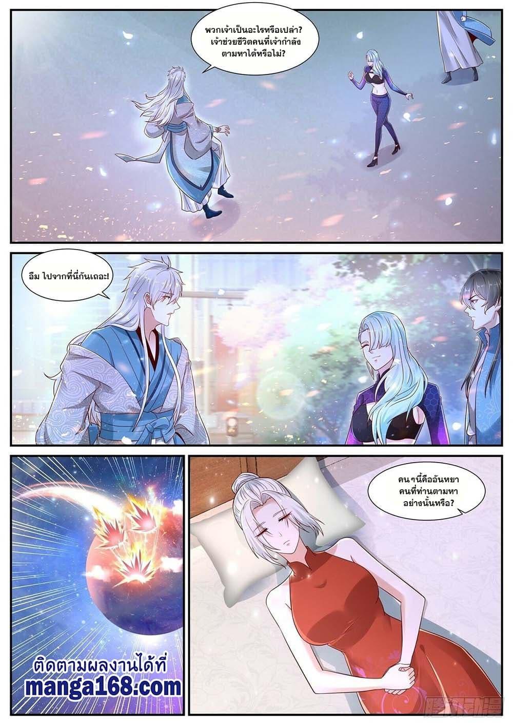 Manga-lc-com อ่านมังงะ อ่านการ์ตูน ออนไลน์ ฟรี Rebirth Of the Urban Immortal Cultivator ตอนที่ 1 2 3 4 5 6 7 8 9 10 11 12 13 14 ฟรี ไม่มีโฆษณา Manga-lc - อ่าน มังงะ อ่าน การ์ตูน ออนไลน์ อ่านมังงะ ฟรี