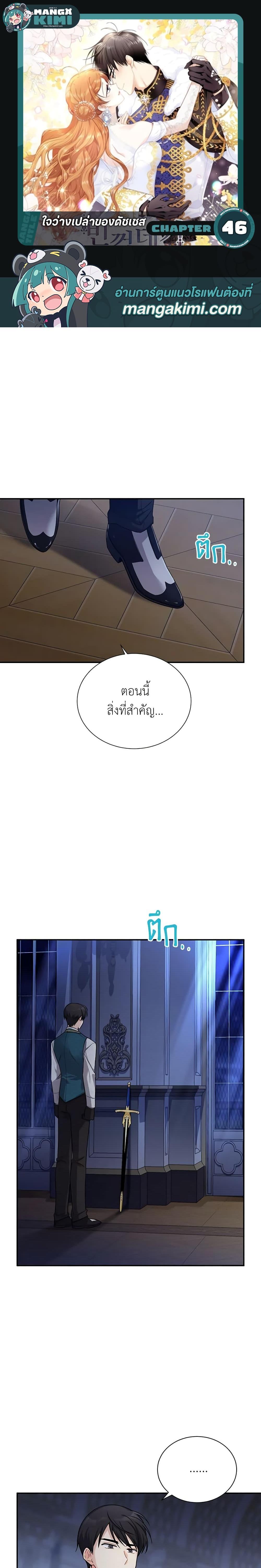 Manga-lc-com อ่านมังงะ อ่านการ์ตูน ออนไลน์ ฟรี The Soulless Duchess ตอนที่ 1 2 3 4 5 6 7 8 9 10 11 12 13 14 ฟรี ไม่มีโฆษณา Manga-lc - อ่าน มังงะ อ่าน การ์ตูน ออนไลน์ อ่านมังงะ ฟรี