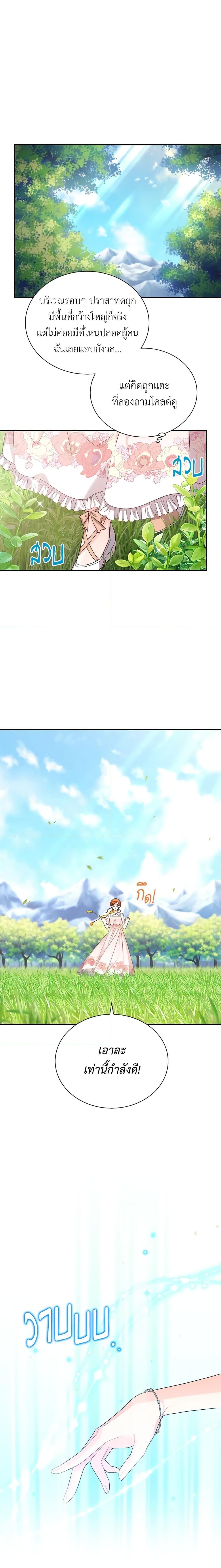 Manga-lc-com อ่านมังงะ อ่านการ์ตูน ออนไลน์ ฟรี The Soulless Duchess ตอนที่ 1 2 3 4 5 6 7 8 9 10 11 12 13 14 ฟรี ไม่มีโฆษณา Manga-lc - อ่าน มังงะ อ่าน การ์ตูน ออนไลน์ อ่านมังงะ ฟรี