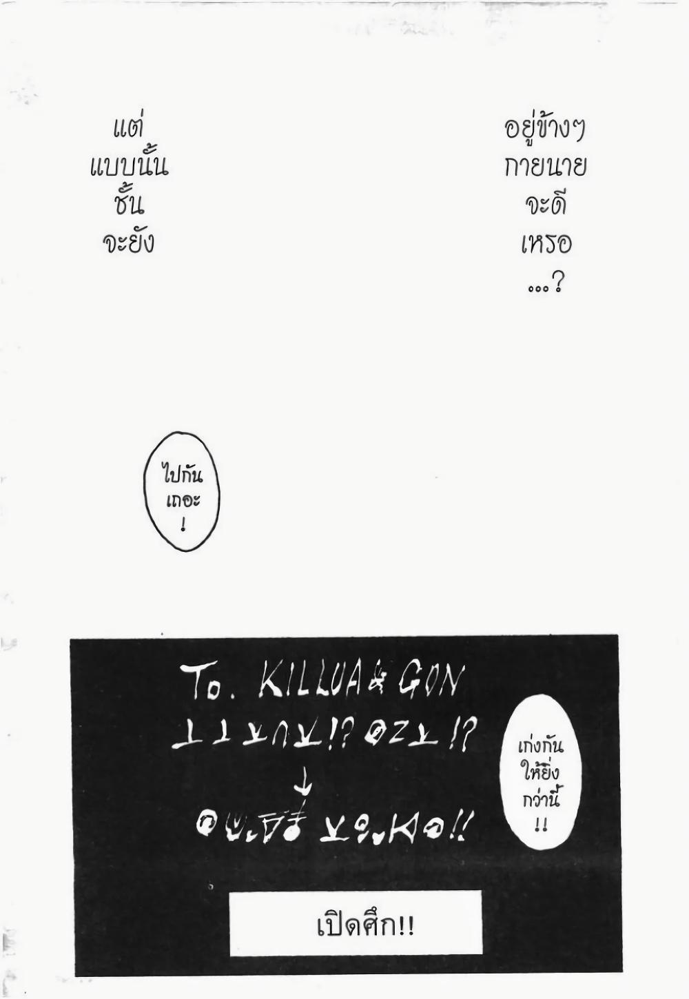 Manga-lc-com อ่านมังงะ อ่านการ์ตูน ออนไลน์ ฟรี Hunter X Hunter ตอนที่ 1 2 3 4 5 6 7 8 9 10 11 12 13 14 ฟรี ไม่มีโฆษณา Manga-lc - อ่าน มังงะ อ่าน การ์ตูน ออนไลน์ อ่านมังงะ ฟรี