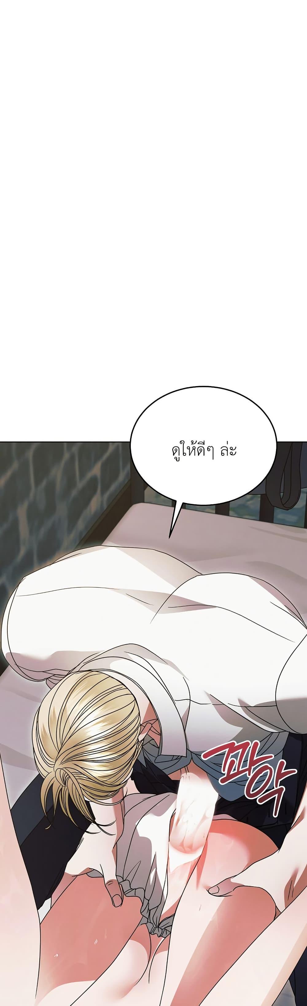 Manga-lc-com อ่านมังงะ อ่านการ์ตูน ออนไลน์ ฟรี Try Begging ตอนที่ 1 2 3 4 5 6 7 8 9 10 11 12 13 14 ฟรี ไม่มีโฆษณา Manga-lc - อ่าน มังงะ อ่าน การ์ตูน ออนไลน์ อ่านมังงะ ฟรี