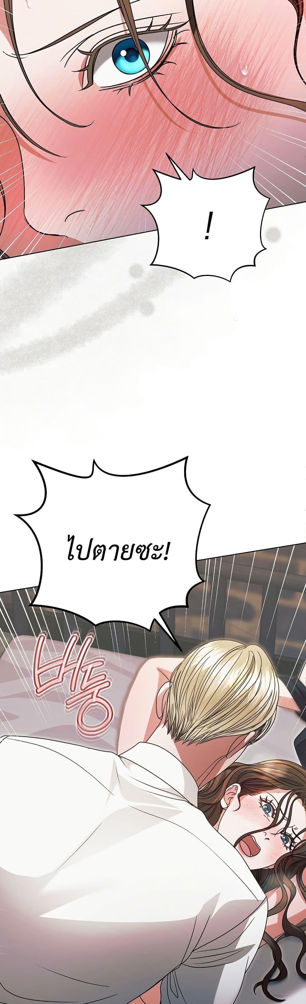Manga-lc-com อ่านมังงะ อ่านการ์ตูน ออนไลน์ ฟรี Try Begging ตอนที่ 1 2 3 4 5 6 7 8 9 10 11 12 13 14 ฟรี ไม่มีโฆษณา Manga-lc - อ่าน มังงะ อ่าน การ์ตูน ออนไลน์ อ่านมังงะ ฟรี