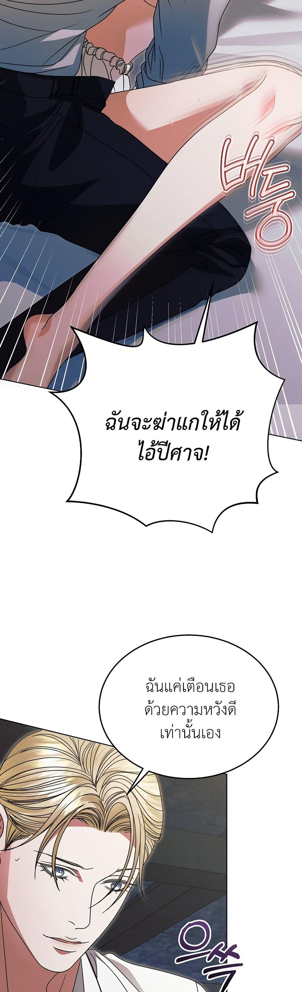 Manga-lc-com อ่านมังงะ อ่านการ์ตูน ออนไลน์ ฟรี Try Begging ตอนที่ 1 2 3 4 5 6 7 8 9 10 11 12 13 14 ฟรี ไม่มีโฆษณา Manga-lc - อ่าน มังงะ อ่าน การ์ตูน ออนไลน์ อ่านมังงะ ฟรี