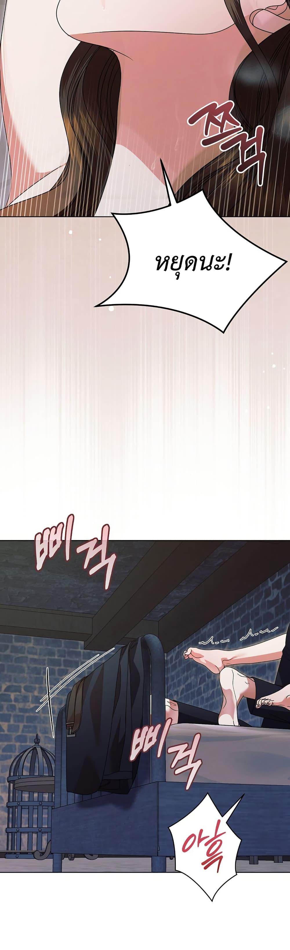 Manga-lc-com อ่านมังงะ อ่านการ์ตูน ออนไลน์ ฟรี Try Begging ตอนที่ 1 2 3 4 5 6 7 8 9 10 11 12 13 14 ฟรี ไม่มีโฆษณา Manga-lc - อ่าน มังงะ อ่าน การ์ตูน ออนไลน์ อ่านมังงะ ฟรี