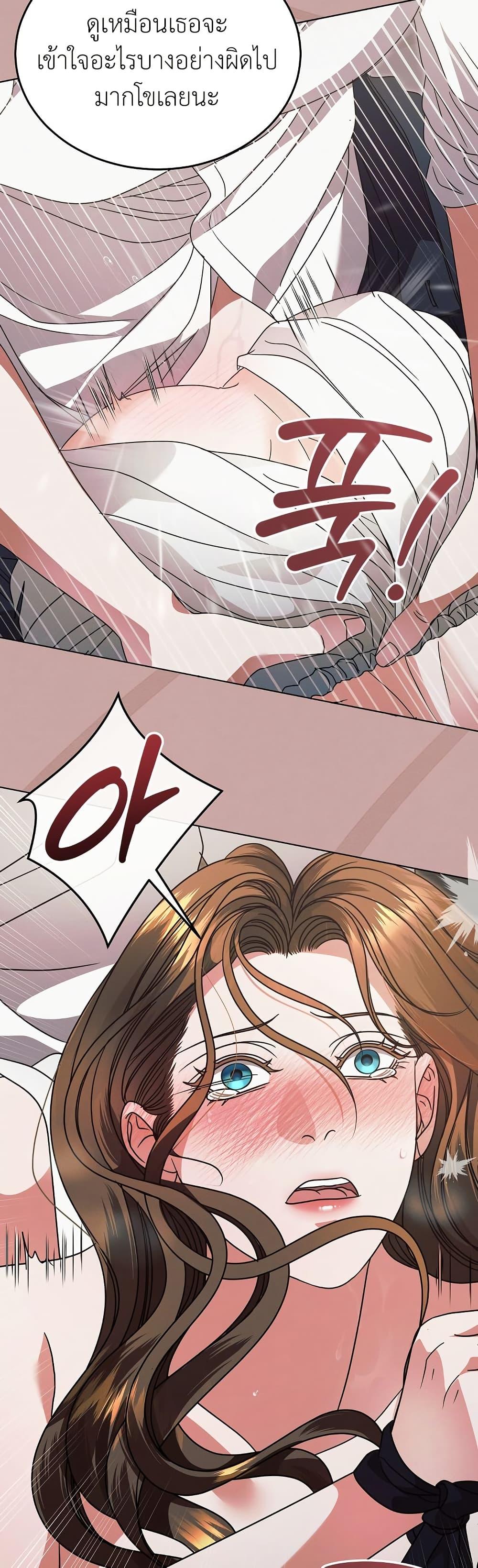 Manga-lc-com อ่านมังงะ อ่านการ์ตูน ออนไลน์ ฟรี Try Begging ตอนที่ 1 2 3 4 5 6 7 8 9 10 11 12 13 14 ฟรี ไม่มีโฆษณา Manga-lc - อ่าน มังงะ อ่าน การ์ตูน ออนไลน์ อ่านมังงะ ฟรี