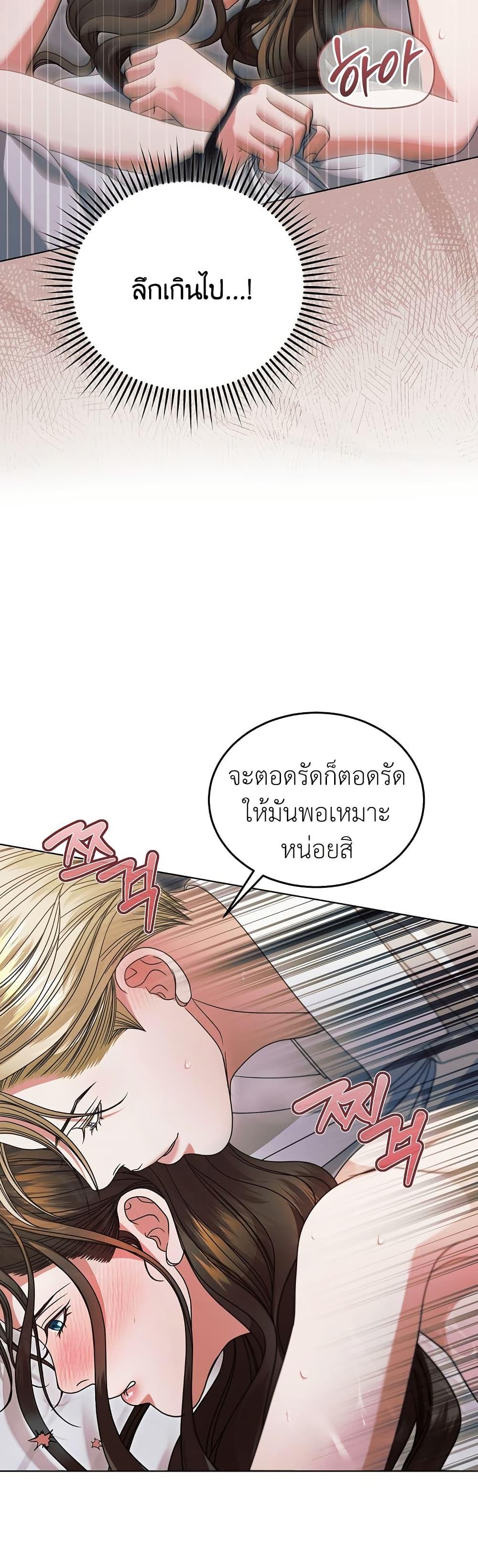 Manga-lc-com อ่านมังงะ อ่านการ์ตูน ออนไลน์ ฟรี Try Begging ตอนที่ 1 2 3 4 5 6 7 8 9 10 11 12 13 14 ฟรี ไม่มีโฆษณา Manga-lc - อ่าน มังงะ อ่าน การ์ตูน ออนไลน์ อ่านมังงะ ฟรี