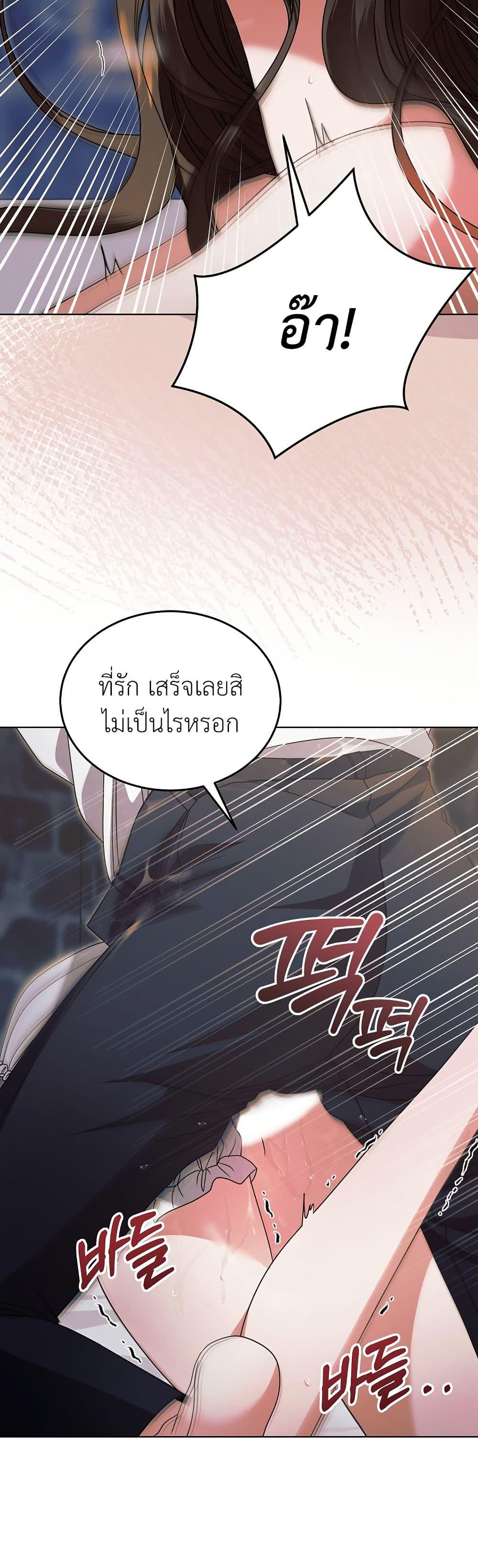 Manga-lc-com อ่านมังงะ อ่านการ์ตูน ออนไลน์ ฟรี Try Begging ตอนที่ 1 2 3 4 5 6 7 8 9 10 11 12 13 14 ฟรี ไม่มีโฆษณา Manga-lc - อ่าน มังงะ อ่าน การ์ตูน ออนไลน์ อ่านมังงะ ฟรี