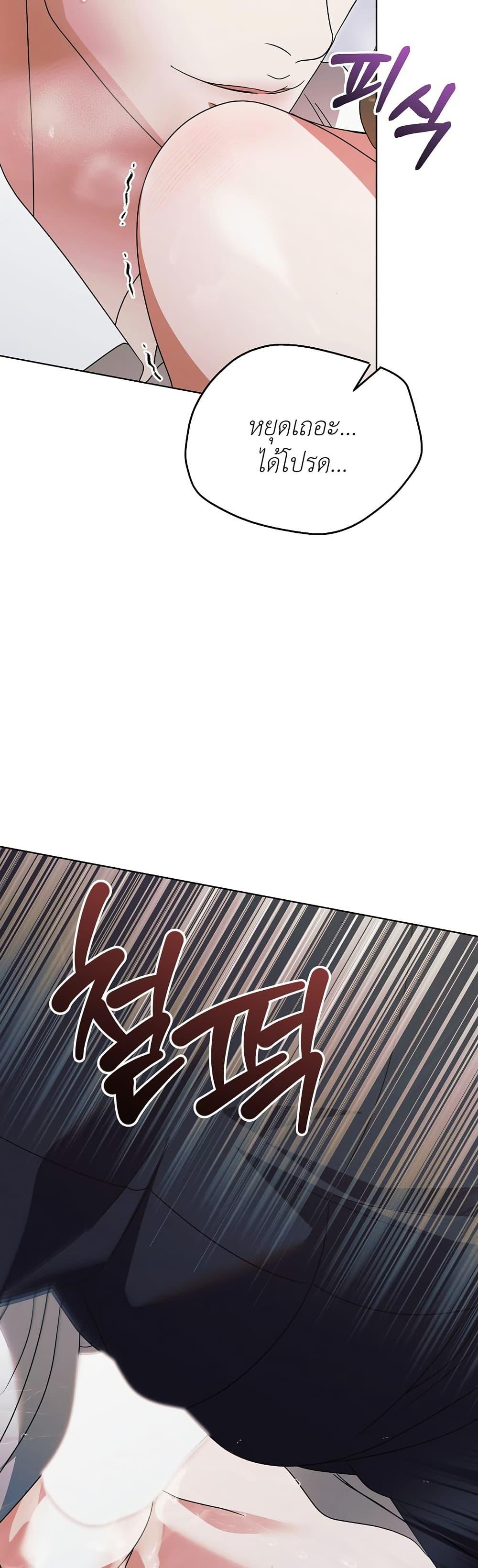 Manga-lc-com อ่านมังงะ อ่านการ์ตูน ออนไลน์ ฟรี Try Begging ตอนที่ 1 2 3 4 5 6 7 8 9 10 11 12 13 14 ฟรี ไม่มีโฆษณา Manga-lc - อ่าน มังงะ อ่าน การ์ตูน ออนไลน์ อ่านมังงะ ฟรี