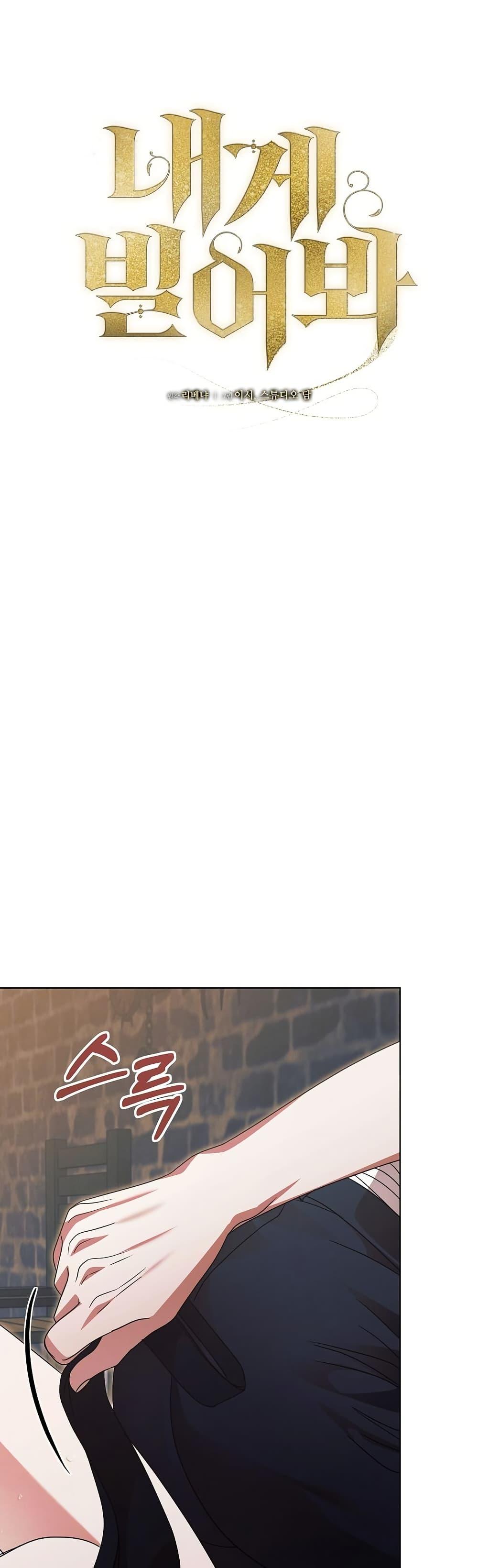 Manga-lc-com อ่านมังงะ อ่านการ์ตูน ออนไลน์ ฟรี Try Begging ตอนที่ 1 2 3 4 5 6 7 8 9 10 11 12 13 14 ฟรี ไม่มีโฆษณา Manga-lc - อ่าน มังงะ อ่าน การ์ตูน ออนไลน์ อ่านมังงะ ฟรี