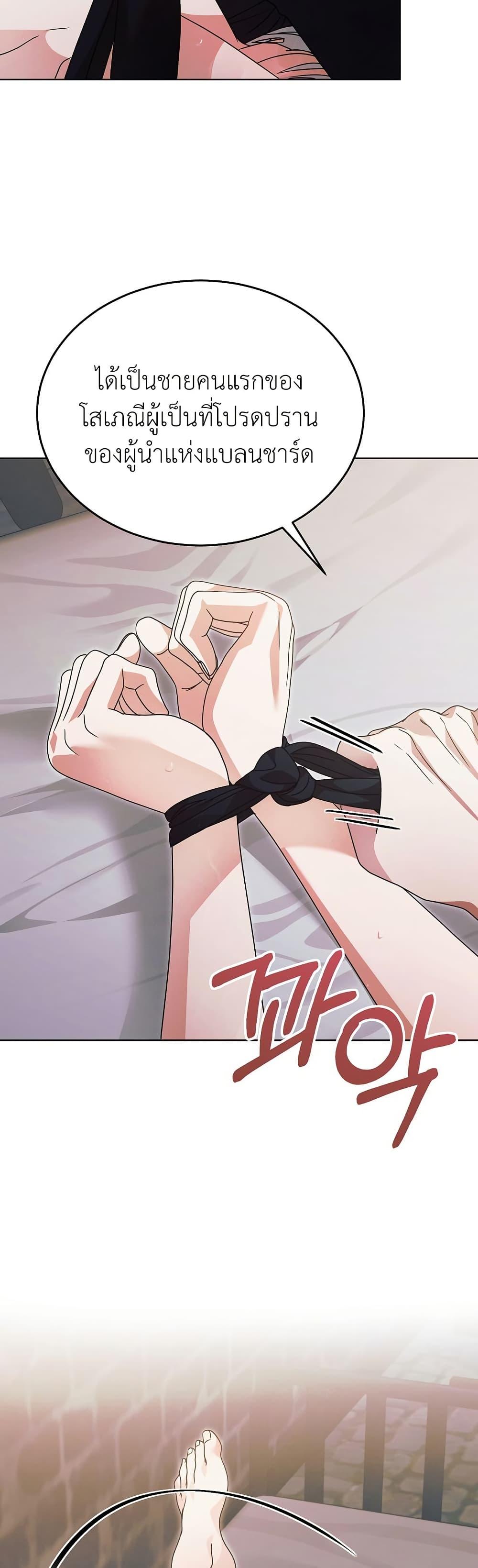 Manga-lc-com อ่านมังงะ อ่านการ์ตูน ออนไลน์ ฟรี Try Begging ตอนที่ 1 2 3 4 5 6 7 8 9 10 11 12 13 14 ฟรี ไม่มีโฆษณา Manga-lc - อ่าน มังงะ อ่าน การ์ตูน ออนไลน์ อ่านมังงะ ฟรี