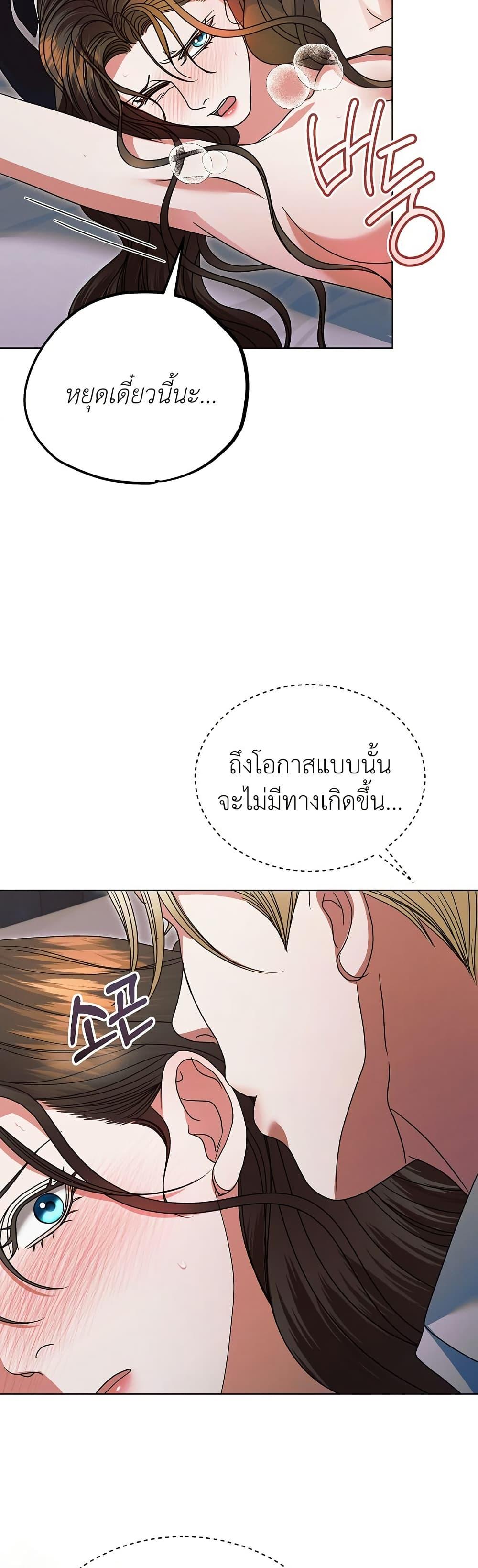 Manga-lc-com อ่านมังงะ อ่านการ์ตูน ออนไลน์ ฟรี Try Begging ตอนที่ 1 2 3 4 5 6 7 8 9 10 11 12 13 14 ฟรี ไม่มีโฆษณา Manga-lc - อ่าน มังงะ อ่าน การ์ตูน ออนไลน์ อ่านมังงะ ฟรี