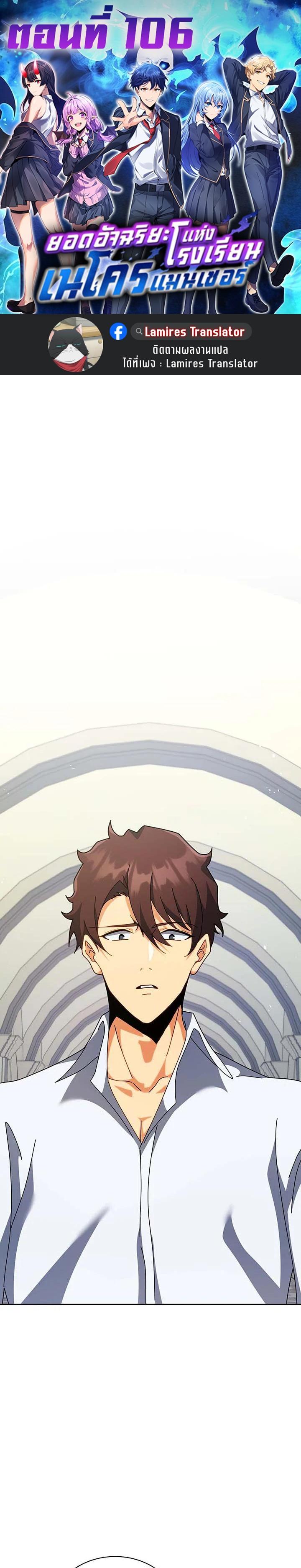 Manga-lc-com อ่านมังงะ อ่านการ์ตูน ออนไลน์ ฟรี Necromancer Academy’s Genius Summoner ตอนที่ 1 2 3 4 5 6 7 8 9 10 11 12 13 14 ฟรี ไม่มีโฆษณา Manga-lc - อ่าน มังงะ อ่าน การ์ตูน ออนไลน์ อ่านมังงะ ฟรี