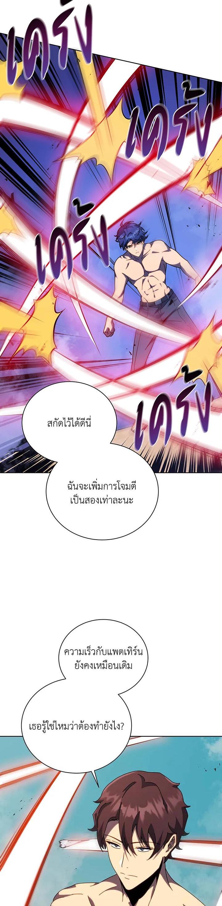 Manga-lc-com อ่านมังงะ อ่านการ์ตูน ออนไลน์ ฟรี Necromancer Academy’s Genius Summoner ตอนที่ 1 2 3 4 5 6 7 8 9 10 11 12 13 14 ฟรี ไม่มีโฆษณา Manga-lc - อ่าน มังงะ อ่าน การ์ตูน ออนไลน์ อ่านมังงะ ฟรี