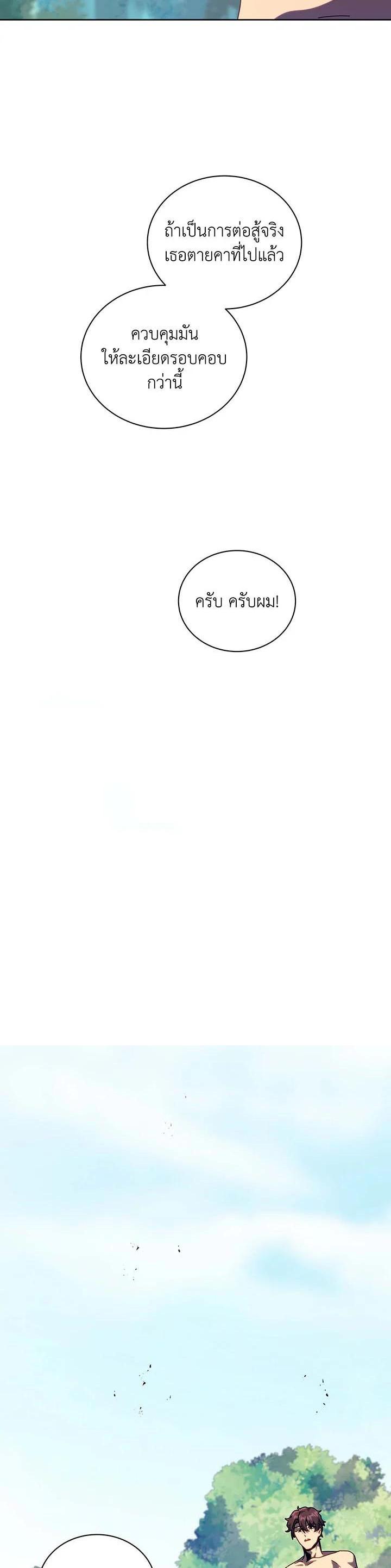 Manga-lc-com อ่านมังงะ อ่านการ์ตูน ออนไลน์ ฟรี Necromancer Academy’s Genius Summoner ตอนที่ 1 2 3 4 5 6 7 8 9 10 11 12 13 14 ฟรี ไม่มีโฆษณา Manga-lc - อ่าน มังงะ อ่าน การ์ตูน ออนไลน์ อ่านมังงะ ฟรี