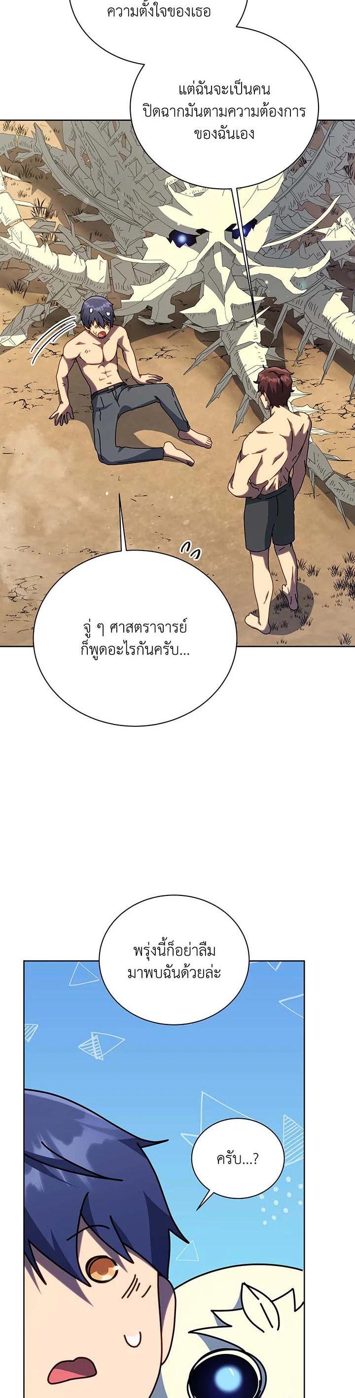 Manga-lc-com อ่านมังงะ อ่านการ์ตูน ออนไลน์ ฟรี Necromancer Academy’s Genius Summoner ตอนที่ 1 2 3 4 5 6 7 8 9 10 11 12 13 14 ฟรี ไม่มีโฆษณา Manga-lc - อ่าน มังงะ อ่าน การ์ตูน ออนไลน์ อ่านมังงะ ฟรี