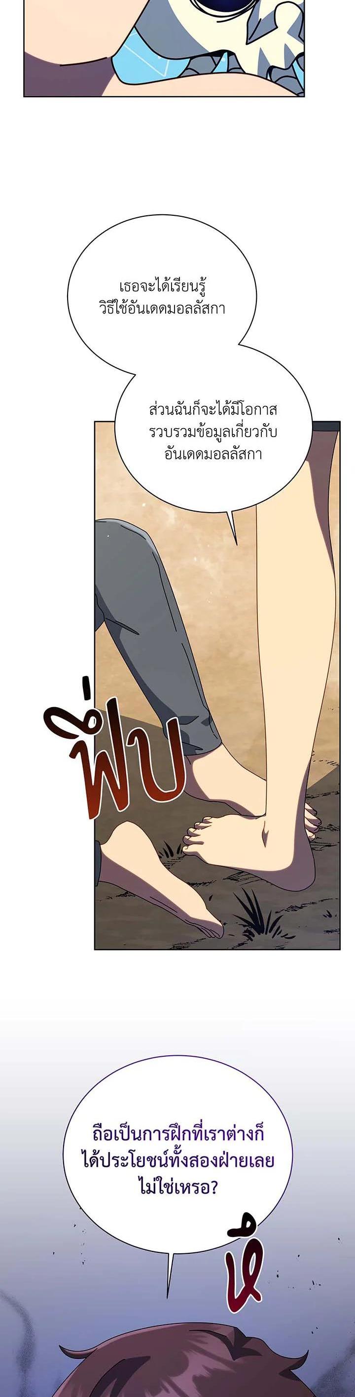 Manga-lc-com อ่านมังงะ อ่านการ์ตูน ออนไลน์ ฟรี Necromancer Academy’s Genius Summoner ตอนที่ 1 2 3 4 5 6 7 8 9 10 11 12 13 14 ฟรี ไม่มีโฆษณา Manga-lc - อ่าน มังงะ อ่าน การ์ตูน ออนไลน์ อ่านมังงะ ฟรี