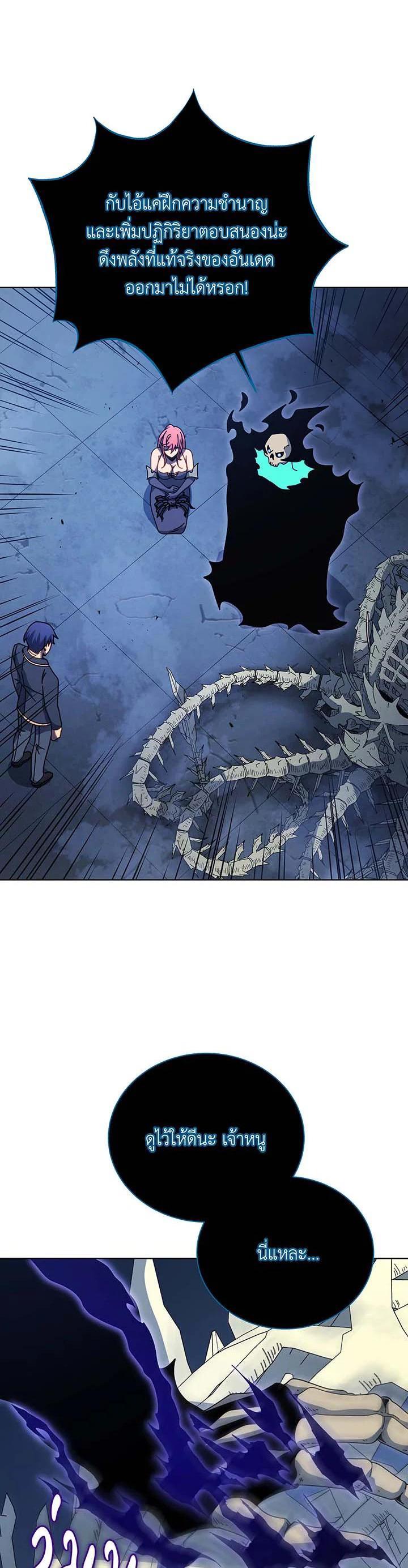 Manga-lc-com อ่านมังงะ อ่านการ์ตูน ออนไลน์ ฟรี Necromancer Academy’s Genius Summoner ตอนที่ 1 2 3 4 5 6 7 8 9 10 11 12 13 14 ฟรี ไม่มีโฆษณา Manga-lc - อ่าน มังงะ อ่าน การ์ตูน ออนไลน์ อ่านมังงะ ฟรี