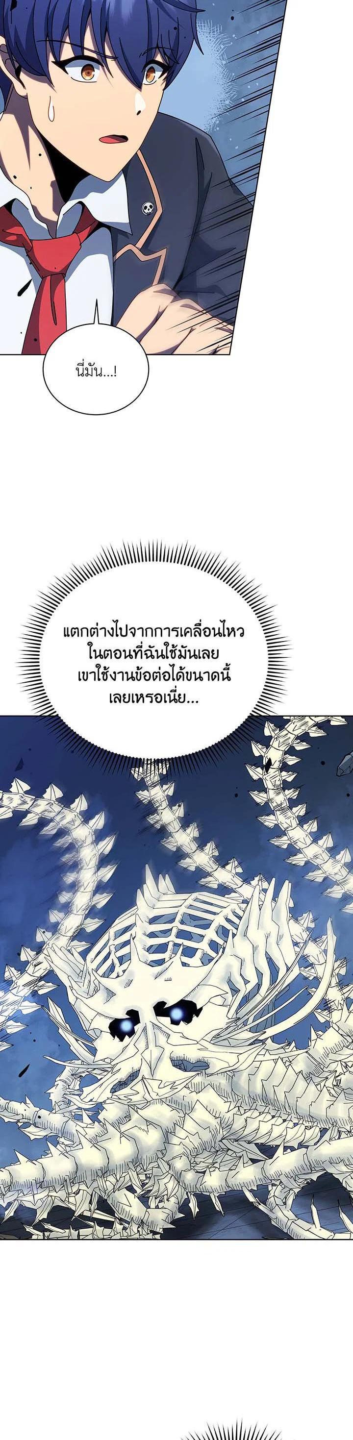 Manga-lc-com อ่านมังงะ อ่านการ์ตูน ออนไลน์ ฟรี Necromancer Academy’s Genius Summoner ตอนที่ 1 2 3 4 5 6 7 8 9 10 11 12 13 14 ฟรี ไม่มีโฆษณา Manga-lc - อ่าน มังงะ อ่าน การ์ตูน ออนไลน์ อ่านมังงะ ฟรี