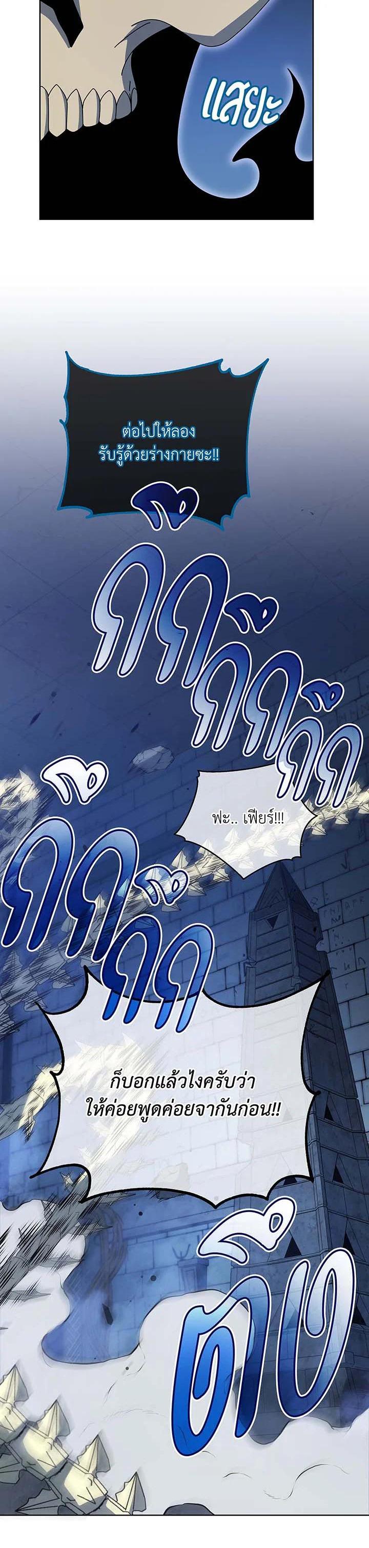 Manga-lc-com อ่านมังงะ อ่านการ์ตูน ออนไลน์ ฟรี Necromancer Academy’s Genius Summoner ตอนที่ 1 2 3 4 5 6 7 8 9 10 11 12 13 14 ฟรี ไม่มีโฆษณา Manga-lc - อ่าน มังงะ อ่าน การ์ตูน ออนไลน์ อ่านมังงะ ฟรี