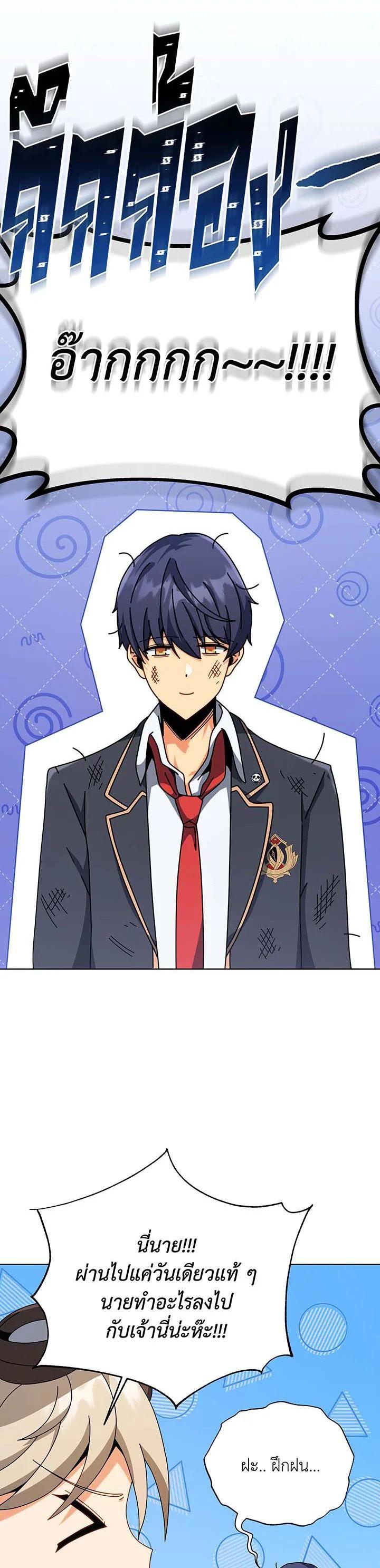 Manga-lc-com อ่านมังงะ อ่านการ์ตูน ออนไลน์ ฟรี Necromancer Academy’s Genius Summoner ตอนที่ 1 2 3 4 5 6 7 8 9 10 11 12 13 14 ฟรี ไม่มีโฆษณา Manga-lc - อ่าน มังงะ อ่าน การ์ตูน ออนไลน์ อ่านมังงะ ฟรี