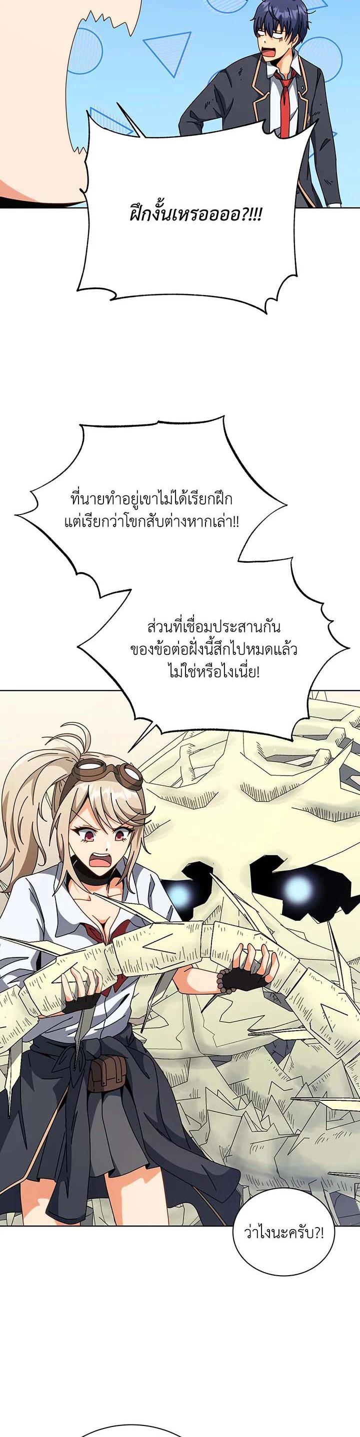 Manga-lc-com อ่านมังงะ อ่านการ์ตูน ออนไลน์ ฟรี Necromancer Academy’s Genius Summoner ตอนที่ 1 2 3 4 5 6 7 8 9 10 11 12 13 14 ฟรี ไม่มีโฆษณา Manga-lc - อ่าน มังงะ อ่าน การ์ตูน ออนไลน์ อ่านมังงะ ฟรี