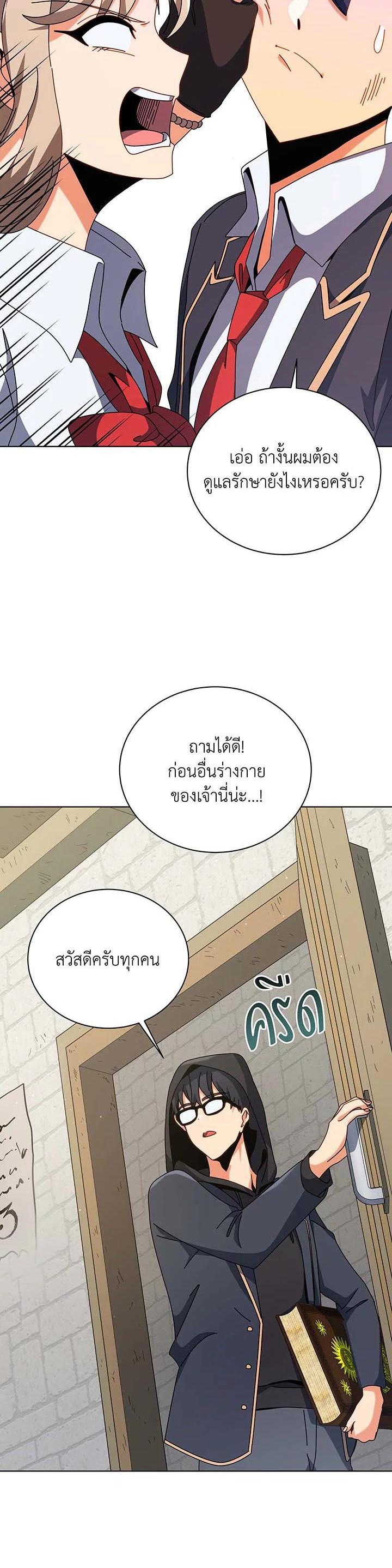 Manga-lc-com อ่านมังงะ อ่านการ์ตูน ออนไลน์ ฟรี Necromancer Academy’s Genius Summoner ตอนที่ 1 2 3 4 5 6 7 8 9 10 11 12 13 14 ฟรี ไม่มีโฆษณา Manga-lc - อ่าน มังงะ อ่าน การ์ตูน ออนไลน์ อ่านมังงะ ฟรี