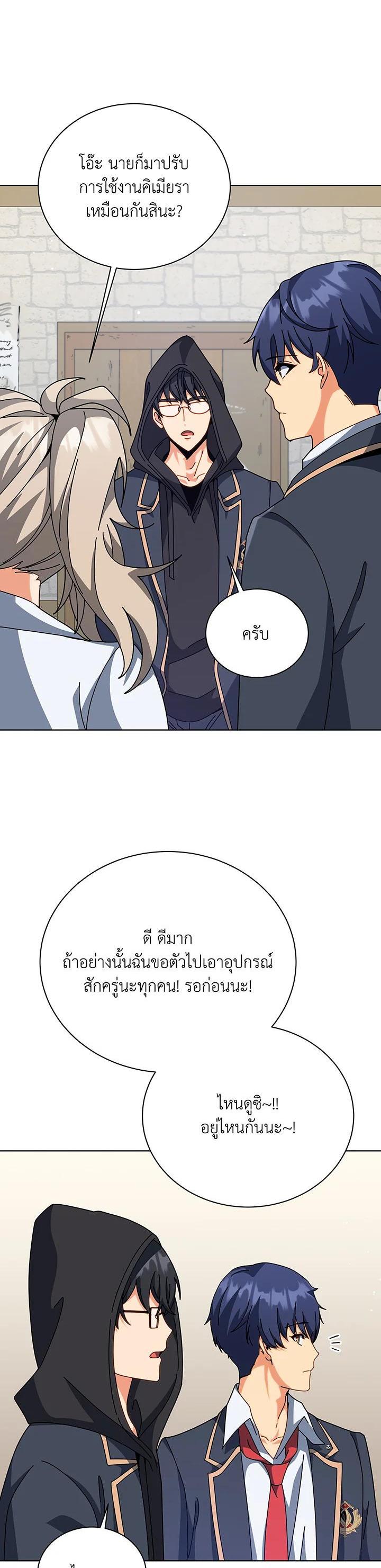 Manga-lc-com อ่านมังงะ อ่านการ์ตูน ออนไลน์ ฟรี Necromancer Academy’s Genius Summoner ตอนที่ 1 2 3 4 5 6 7 8 9 10 11 12 13 14 ฟรี ไม่มีโฆษณา Manga-lc - อ่าน มังงะ อ่าน การ์ตูน ออนไลน์ อ่านมังงะ ฟรี