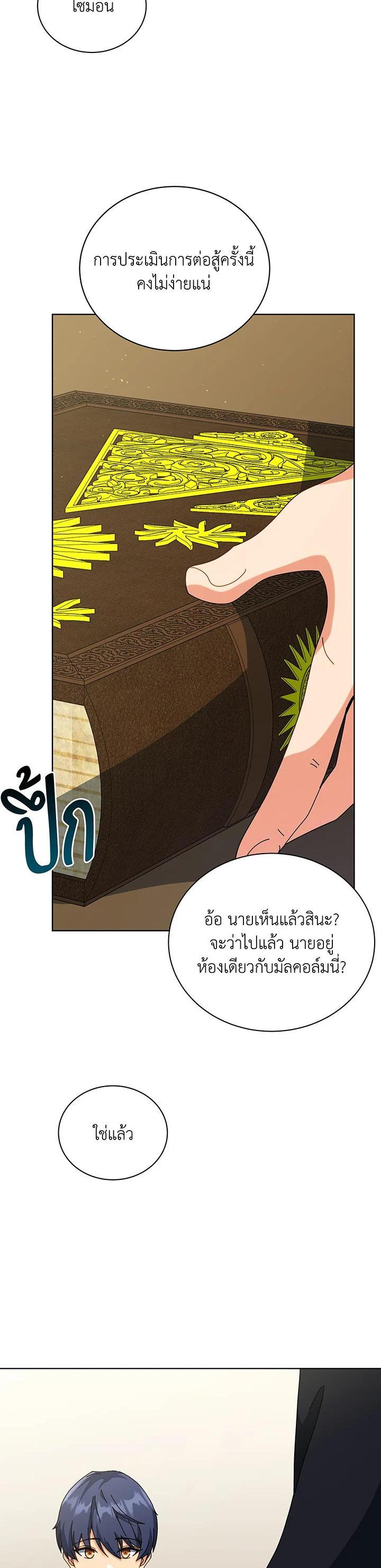 Manga-lc-com อ่านมังงะ อ่านการ์ตูน ออนไลน์ ฟรี Necromancer Academy’s Genius Summoner ตอนที่ 1 2 3 4 5 6 7 8 9 10 11 12 13 14 ฟรี ไม่มีโฆษณา Manga-lc - อ่าน มังงะ อ่าน การ์ตูน ออนไลน์ อ่านมังงะ ฟรี