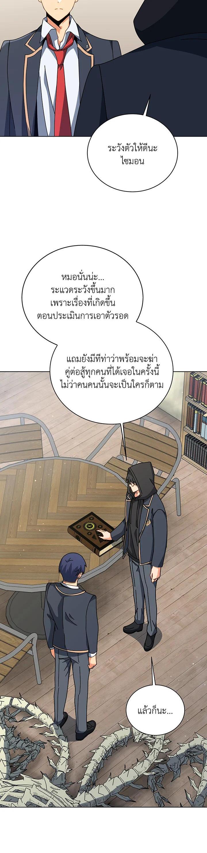 Manga-lc-com อ่านมังงะ อ่านการ์ตูน ออนไลน์ ฟรี Necromancer Academy’s Genius Summoner ตอนที่ 1 2 3 4 5 6 7 8 9 10 11 12 13 14 ฟรี ไม่มีโฆษณา Manga-lc - อ่าน มังงะ อ่าน การ์ตูน ออนไลน์ อ่านมังงะ ฟรี