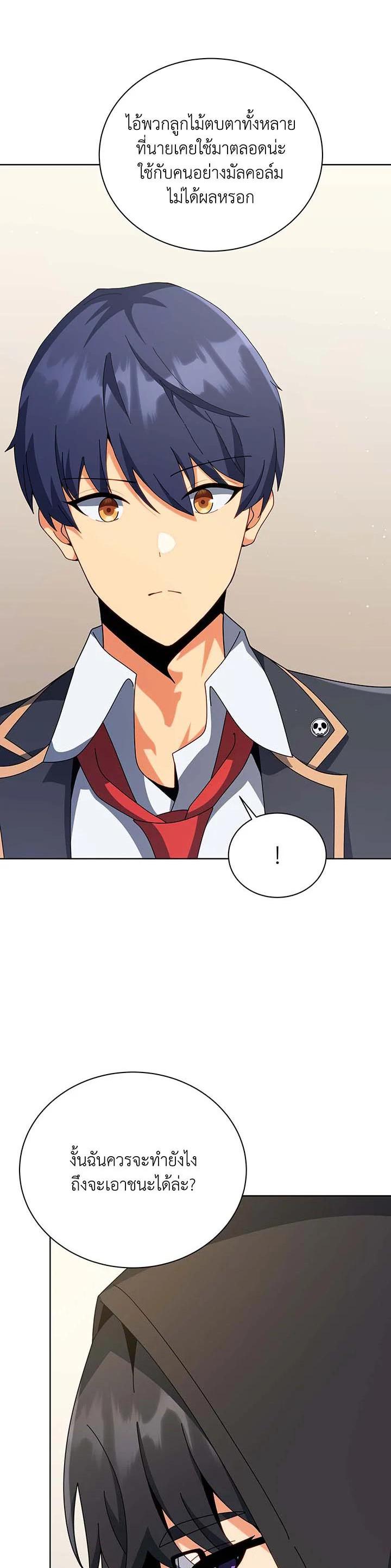 Manga-lc-com อ่านมังงะ อ่านการ์ตูน ออนไลน์ ฟรี Necromancer Academy’s Genius Summoner ตอนที่ 1 2 3 4 5 6 7 8 9 10 11 12 13 14 ฟรี ไม่มีโฆษณา Manga-lc - อ่าน มังงะ อ่าน การ์ตูน ออนไลน์ อ่านมังงะ ฟรี