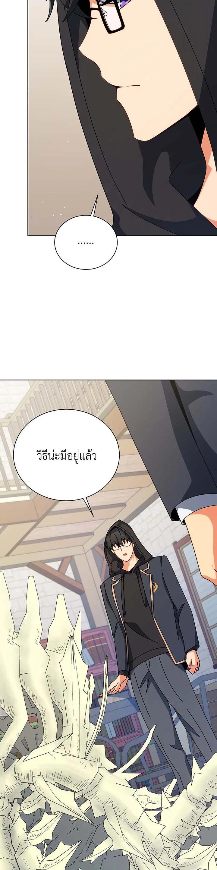 Manga-lc-com อ่านมังงะ อ่านการ์ตูน ออนไลน์ ฟรี Necromancer Academy’s Genius Summoner ตอนที่ 1 2 3 4 5 6 7 8 9 10 11 12 13 14 ฟรี ไม่มีโฆษณา Manga-lc - อ่าน มังงะ อ่าน การ์ตูน ออนไลน์ อ่านมังงะ ฟรี