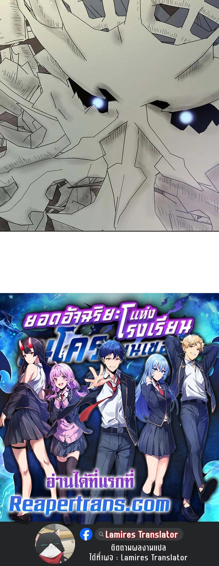 Manga-lc-com อ่านมังงะ อ่านการ์ตูน ออนไลน์ ฟรี Necromancer Academy’s Genius Summoner ตอนที่ 1 2 3 4 5 6 7 8 9 10 11 12 13 14 ฟรี ไม่มีโฆษณา Manga-lc - อ่าน มังงะ อ่าน การ์ตูน ออนไลน์ อ่านมังงะ ฟรี